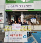 진교훈 강서구청장, “최고의 복지는 일자리를 통한 자립·자활”:경인투데이뉴스 ≪경인투데이뉴스≫ 진교훈 강서구청장, “최고의 복지는... 