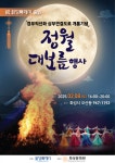 화성시인재육성재단 송린이음터, 2025년 프로그램 수요조사 실시... 화성시인재육성재단 송린이음터, 2025년 프로그램 수요조사 실시