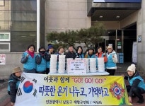 경인투데이뉴스 : 생활뉴스 > 사랑봉사 > 78 페이지
