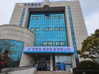 고양시, 일산동구청 종합감사 실시:경인투데이뉴스 ≪경인투데이뉴스≫ 고양시, 일산동구청 종합감사 실시