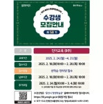 경인투데이뉴스 : 일반뉴스 > 3199 페이지
