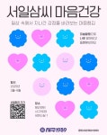 경인투데이뉴스 : 일반뉴스 > 의료/보건 > 25 페이지