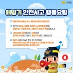 경인투데이뉴스 : 일반뉴스 > 소방 > 152 페이지