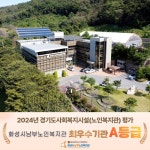 경인투데이뉴스 : 일반뉴스 > 복지 > 16 페이지