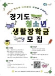 경인투데이뉴스 : 일반뉴스 > 3367 페이지