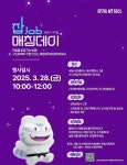 경인투데이뉴스 : 일반뉴스 > 3319 페이지