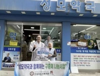 경인투데이뉴스 : 일반뉴스 > 3306 페이지