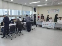 경인투데이뉴스 : 일반뉴스 > 3039 페이지