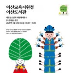 인천 중구 신포동, 찾아가는 경로당 소통으로 적극 행정 추진:경인투데이뉴스 ≪경인투데이뉴스≫ 인천 중구 신포동, 찾아가는 경로당 소통으로... 
