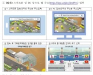 인천공항, 4단계 미디어아트 작품으로 세계 3대 디자인어워드 석권... 인천공항, 4단계 미디어아트 작품으로 세계 3대 디자인어워드 석권