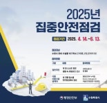 경인투데이뉴스 : 일반뉴스 > 사회 > 1618 페이지