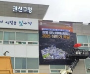 경인투데이뉴스 : 일반뉴스 > 사회 > 1515 페이지