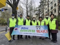 경인투데이뉴스 : 일반뉴스 > 3168 페이지