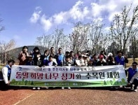 경인투데이뉴스 : 일반뉴스 > 사회 > 1475 페이지