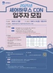 경인투데이뉴스 : 일반뉴스 > 사회 > 1528 페이지
