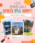 경희재활요양병원 & 시흥시기독교총연합회, “의료지원 업무협약” 체결:경인투데이뉴스 ≪경인투데이뉴스≫ 경희재활요양병원... 