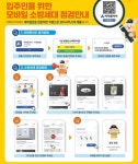 익산 홍보대사 박현경 고향사랑 ‘듬뿍’:경인투데이뉴스 ≪경인투데이뉴스≫ 익산 홍보대사 박현경 고향사랑 ‘듬뿍’