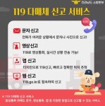 경인투데이뉴스 : 일반뉴스 > 소방 > 113 페이지