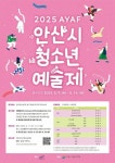 동구 송림6동, ‘정성가득 김장김치 나눔 행사’ 개최:경인투데이뉴스 ≪경인투데이뉴스≫ 동구 송림6동, ‘정성가득 김장김치 나눔 행사’ 개최