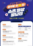 부산진구, 드론 행정 본격화로 미래도시 구축 박차!:경인투데이뉴스 ≪경인투데이뉴스≫ 부산진구, 드론 행정 본격화로 미래도시 구축 박차!