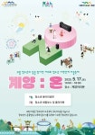 제305회 산청군의회 임시회 개회:경인투데이뉴스 ≪경인투데이뉴스≫ 제305회 산청군의회 임시회 개회