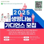 이제는 MSC 치료법을 현장에 투입할 때:경인투데이뉴스 ≪경인투데이뉴스≫ MSC 논쟁 끝났다. 이제는 MSC 치료법을 현장에 투입할 때