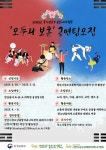 군자새마을금고, 안산시 원곡동에 온정 가득 담아 쌀 300kg 후원:경인투데이뉴스 ≪경인투데이뉴스≫ 군자새마을금고, 안산시 원곡동에... 