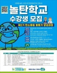 강서구, 공항동에 첫‘마을관리사무소’문 연다:경인투데이뉴스 ≪경인투데이뉴스≫ 강서구, 공항동에 첫‘마을관리사무소’문 연다