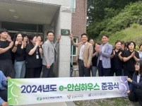 서울시립 남서울미술관,《건축의 장면》개최:경인투데이뉴스 ≪경인투데이뉴스≫ 서울시립 남서울미술관,《건축의 장면》개최