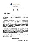 평택 현촌유치원, 몸 튼튼! 마음 튼튼! 체력증진 향상 운동 실시:경인투데이뉴스 ≪경인투데이뉴스≫ 평택 현촌유치원, 몸 튼튼! 마음 튼튼!... 