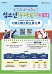 명일동 ‘삼익그린2차’ 조합 주인 논란으로 갈등의 골 깊어져...:경인투데이뉴스 ≪경인투데이뉴스≫ 명일동 ‘삼익그린2차’ 조합 주인... 
