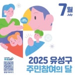 경인투데이뉴스 : 지역뉴스 > 대전 > 1 페이지