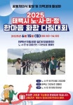 경인투데이뉴스 : 지역뉴스 > 강원 > 51 페이지