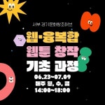 부평구 갈산2동, 갈산초등학교 어린이집으로부터 ‘사랑의 라면’기부 받아:경인투데이뉴스 ≪경인투데이뉴스≫ 부평구 갈산2동, 갈산초등학교... 