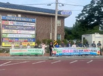 경인투데이뉴스 : 지역뉴스 > 전남 > 50 페이지