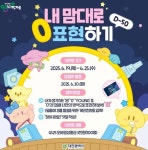 경인투데이뉴스 : 지역뉴스 > 대전 > 16 페이지