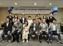 경인투데이뉴스 : 일반뉴스 > 3331 페이지