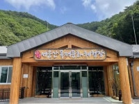 경인투데이뉴스 : 일반뉴스 > 3314 페이지