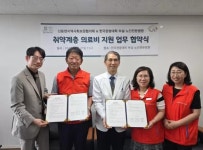 경인투데이뉴스 : 전체기사 > 1 페이지