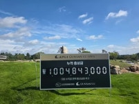 경인투데이뉴스