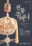 경인투데이뉴스 : 지역뉴스 > 전남 > 34 페이지