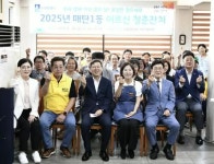 경인투데이뉴스 : 일반뉴스 > 3116 페이지