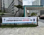 경인투데이뉴스 : 일반뉴스 > 3320 페이지