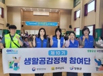 인천중구자원봉사센터, 월미도 반달로 일원 벽화그리기 활동 진행:경인투데이뉴스 ≪경인투데이뉴스≫ 인천중구자원봉사센터, 월미도 반달로... 
