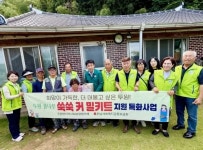 경인투데이뉴스 : 일반뉴스 > 사회 > 47 페이지