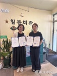 남양주시, ‘1박 2일 청소년 가족 캠프’ 성료:경인투데이뉴스 ≪경인투데이뉴스≫ 남양주시, ‘1박 2일 청소년 가족 캠프’ 성료