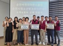경인투데이뉴스 : 지역뉴스 > 전남 > 22 페이지