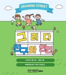 경인투데이뉴스 : 지역뉴스 > 부산 > 5 페이지