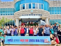 경인투데이뉴스 : 일반뉴스 > 204 페이지