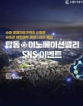 경인투데이뉴스 : 일반뉴스 > 사회 > 1431 페이지